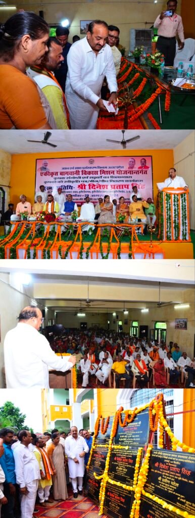 राज्यमंत्री दिनेश प्रताप सिंह के द्वारा 06 सड़कों का शिलान्यास व 01 हाईटेक नर्सरी का किया गया लोकार्पण