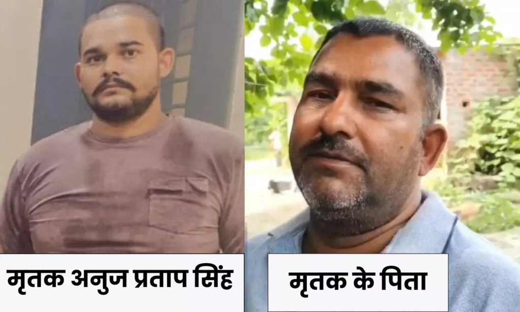 उन्नाव एनकाउंटर में नई जानकारी — मानवाधिकार मीडिया