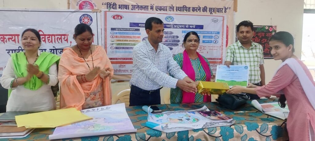 “इन्वेस्ट इन क्लीन एयर नाऊ”थीम पर आधारित पोस्टर प्रतियोगिता का हुआ आयोजन