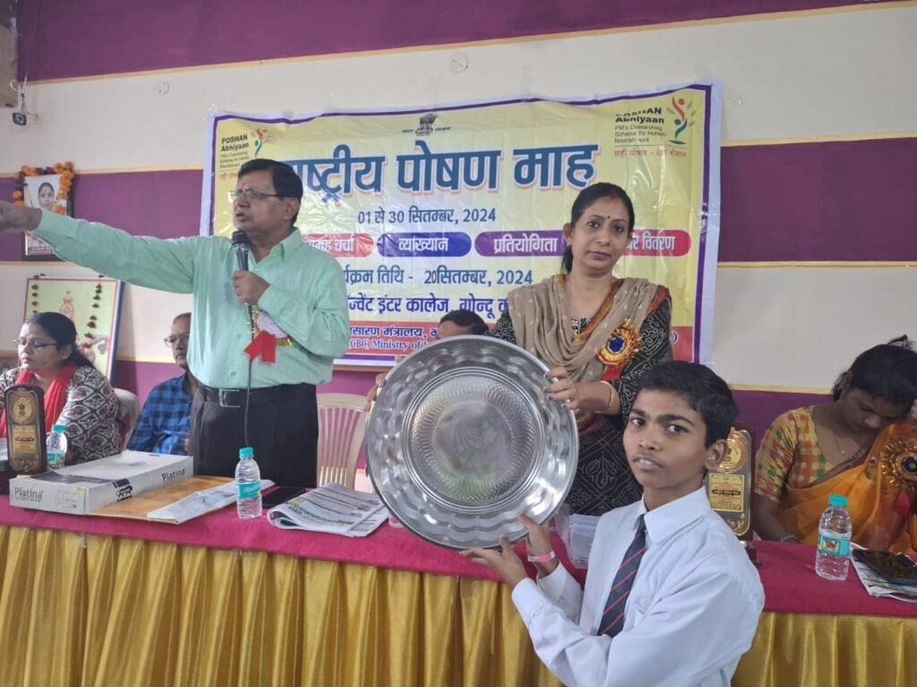 पोषण माह पर आयोजित जन जागरूकता कार्यक्रम मुख्य अतिथि स्नेह के सानिध्य में हुआ संपन्न