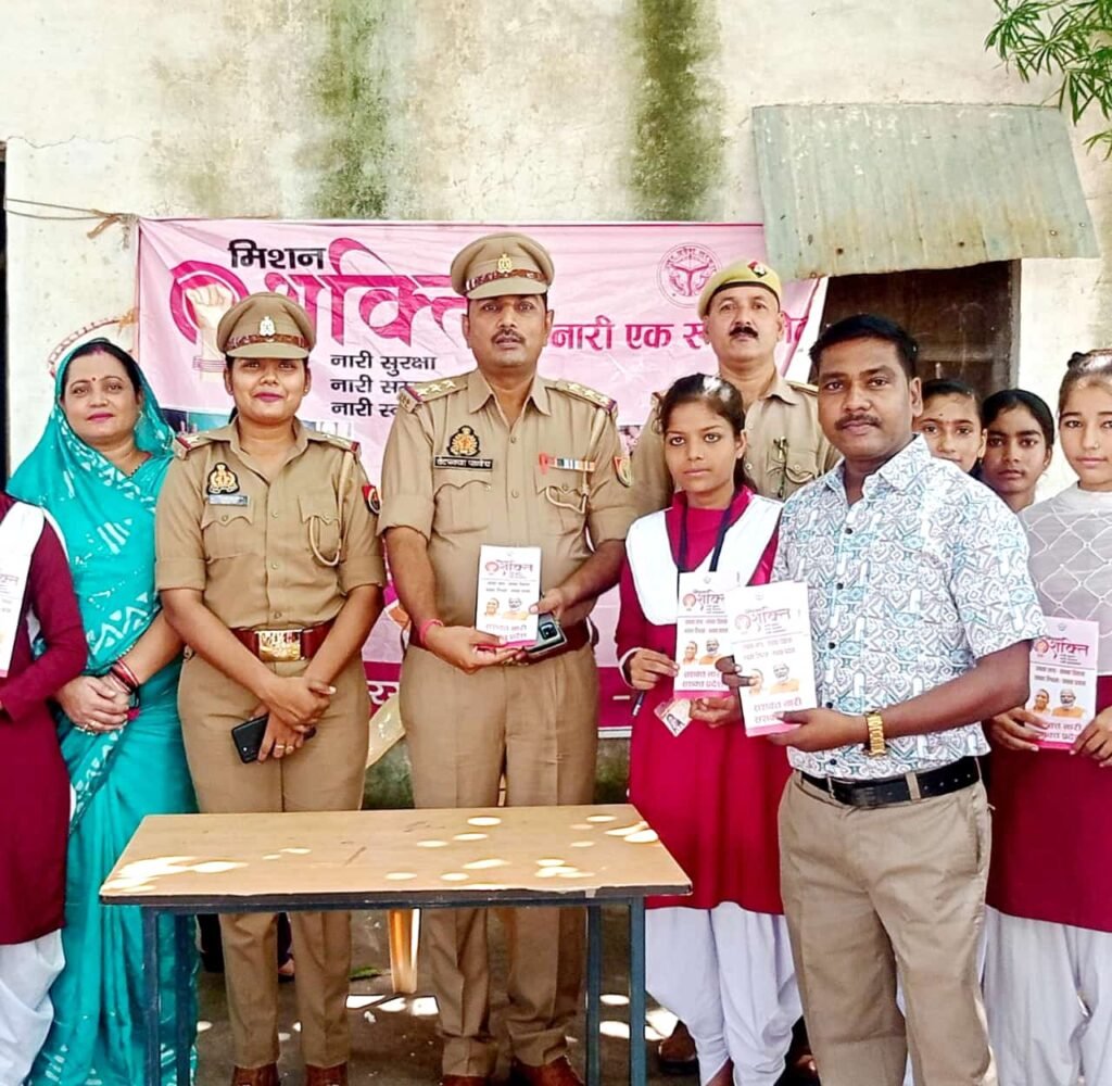 मिशन शक्ति अभियान! छोटी बड़ी घटनाओं की सूचना पुलिस को दे-थानाध्यक्ष