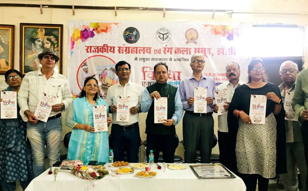 राजकीय संग्रहालय में रंग कला समूह द्वारा दो दिवसीय चित्रकला प्रदर्शनी का आयोजन