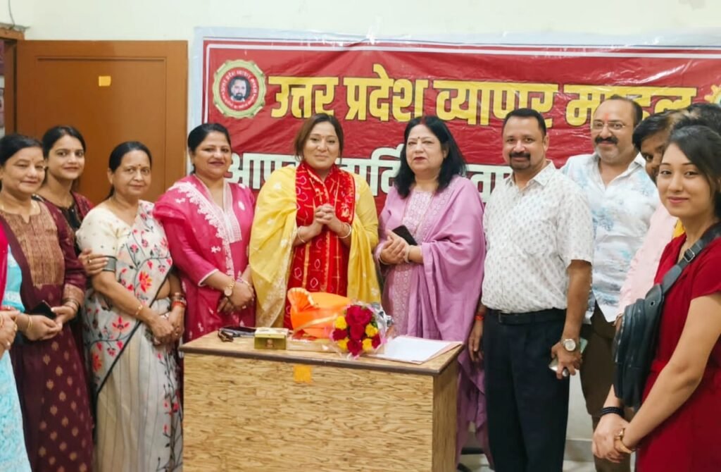 देशभर की महिलाओं को आत्मनिर्भर बनाने का काम करेगा कैट- पूनम गुप्ता