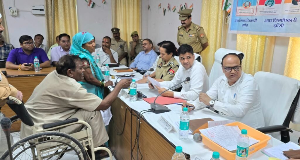 जिलाधिकारी एवं वरिष्ठ पुलिस अधीक्षक की अध्यक्षता मे हुआ संपूर्ण समाधान दिवस का आयोजन
