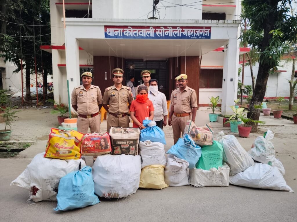 सोनौली: लाखो रुपये विस्फोटक के साथ दो गिरफ्तार