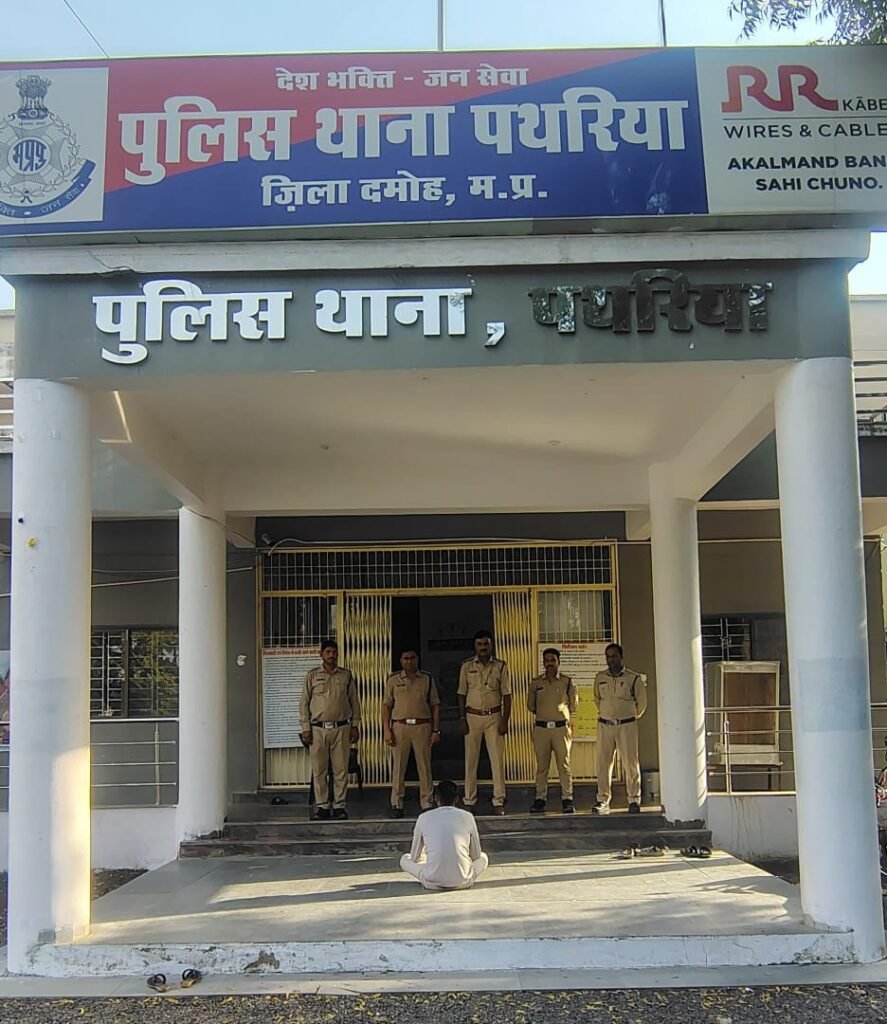 जेरठ चौकी प्रभारी एक्शन में चल रहे हैं अपराधी की खैर नहीं थाना पथरिया अंतर्गत अवैध कट्टे सहित एक व्यक्ति को पुलिस ने धर दबोचा