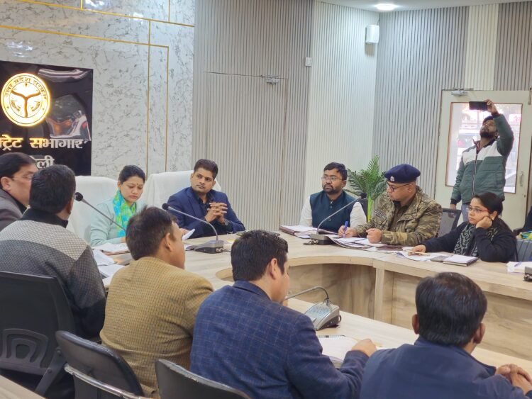 लोक सेवा आयोग द्वारा आयोजित पीसीएस परीक्षा-2024 को निष्पक्ष, पारदर्शी, कुशलता व शुचिता पूर्वक सम्पन्न कराया जाए-जिलाधिकारी