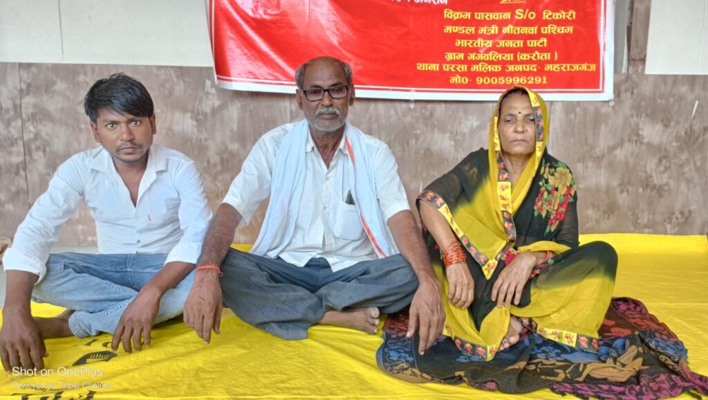 भाजपा नेता को नहीं मिला न्याय, 15वें दिन भी जारी रहा आमरण अनशन